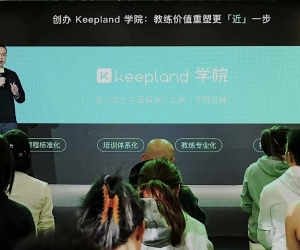 Keepland进入2.0：线下业务升级 打造5公里健身圈
