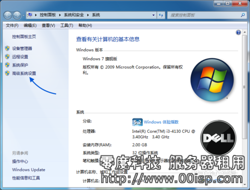 Windows 2008 رϵͳڴ湦,ɾpagefile.sys-ͼƬ3
