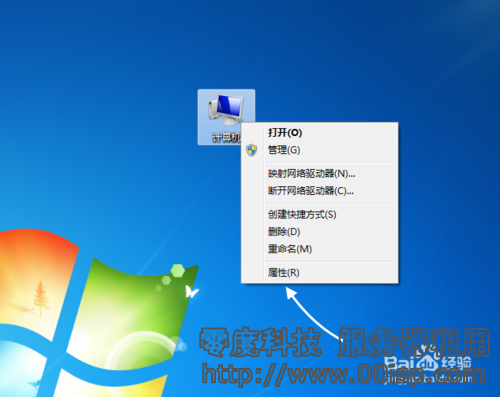 Windows 2008 رϵͳڴ湦,ɾpagefile.sys-ͼƬ2