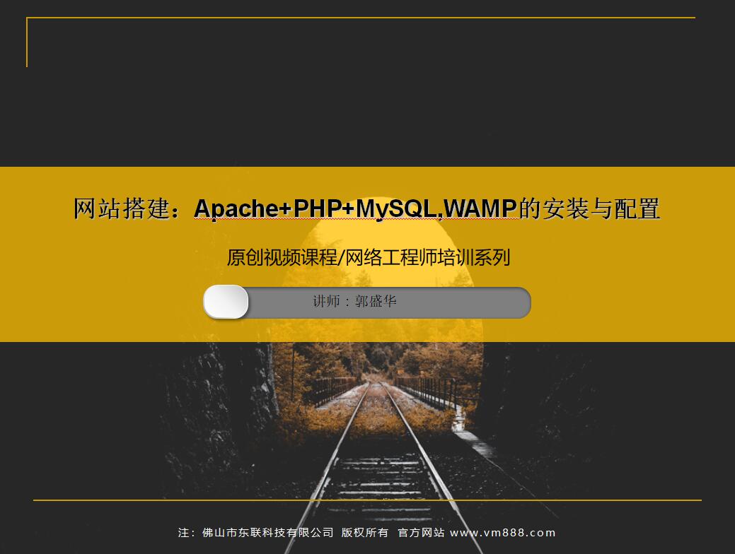 Apache+PHP+MySQL,WAMPİװ